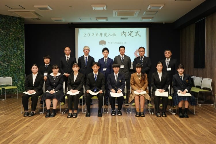2026年度内定式を開催いたしました